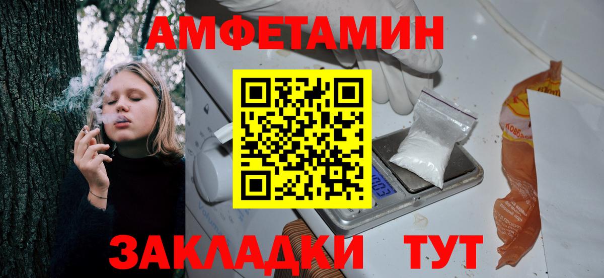 АМФ 98% Ефремов
