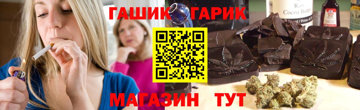 Гашиш гашик  ГАШИШ хэш  Вход с VPN  Ефремов 