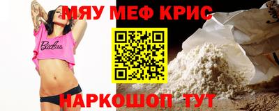 стаф Бузулук