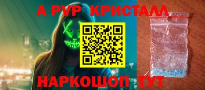 apvp Бугуруслан