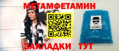 стаф Бузулук