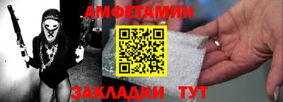 стаф Бузулук