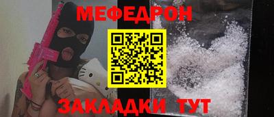 стаф Бузулук