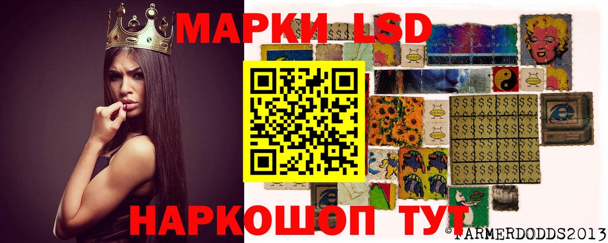Лсд 25 экстази кислота Ефремов