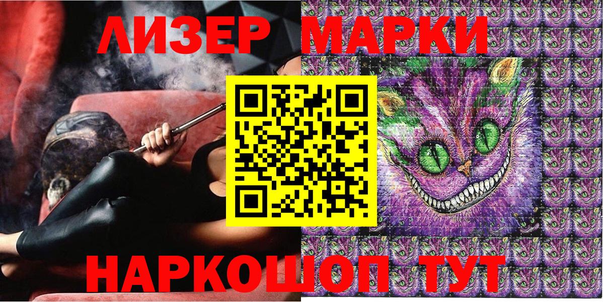 Наркотические марки  Вход с VPN  Ефремов  Марки 25I-NBOMe 1,5мг 