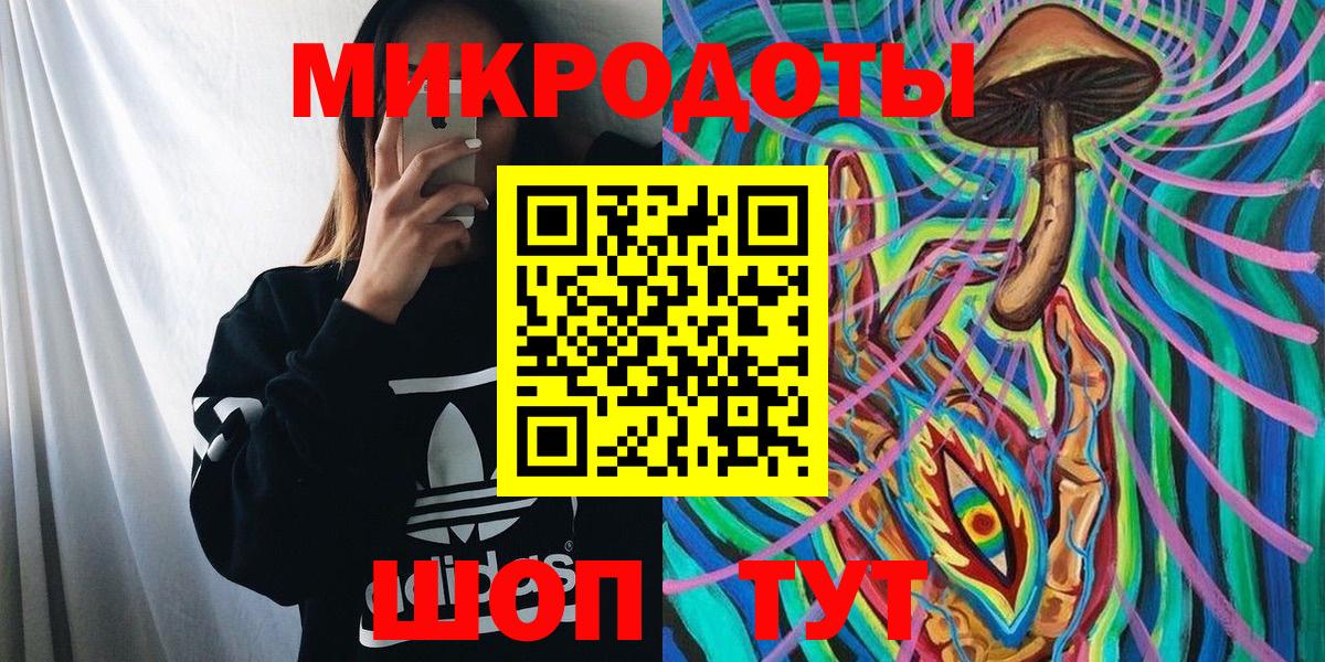 Галлюциногенные грибы мицелий Ефремов