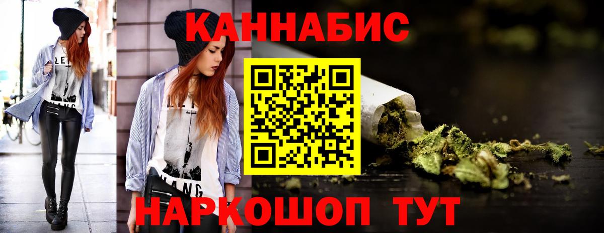 Шишки марихуана SATIVA & INDICA Ефремов